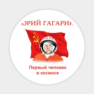 Yuri Gagarin Magnet